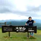 koki