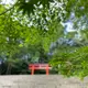あき