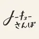 トーキョーさんぽ