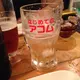 たっつん