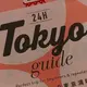 ありパンダ