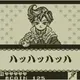 yosshi