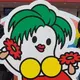 くるぽー