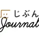 じぶん仲介journal編集部