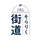 そらりくスタッフ
