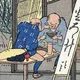 弥次さん喜多さん