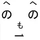 岸田法眼