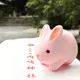 みさうさ