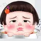 たけたけ