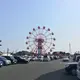 梅さん