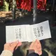 たいが