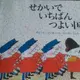 maharo