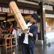 にの