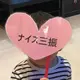 harutai