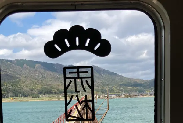 由良川鉄橋の写真・動画_image_427444