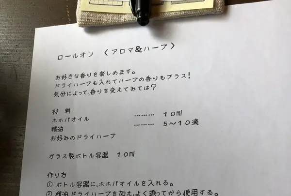 カーサ ナチュラの写真・動画_image_558758