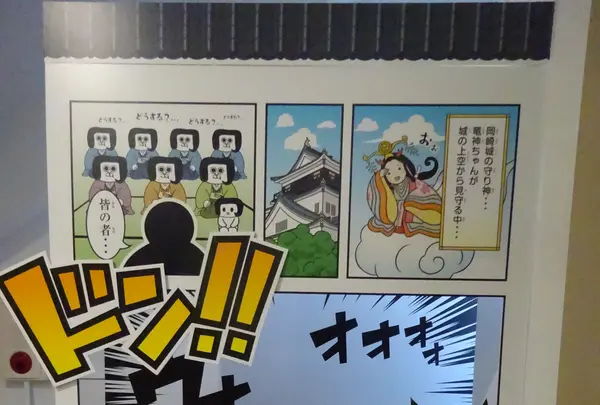 岡崎城の写真・動画_image_584036