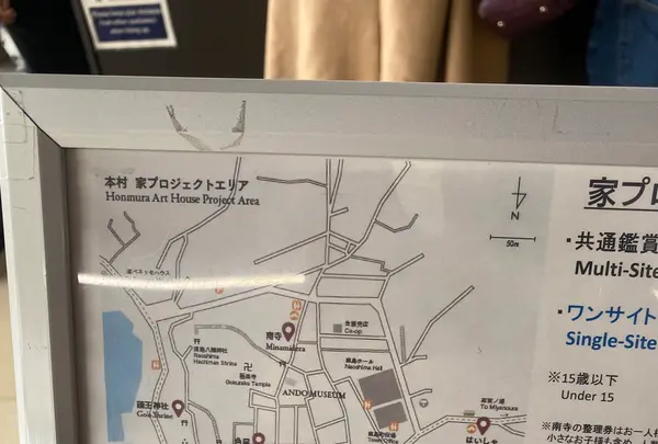 本村ラウンジ＆アーカイブの写真・動画_image_585982