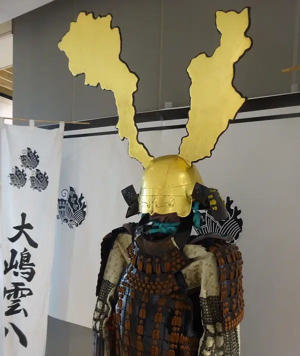 関市の地形の兜も…！