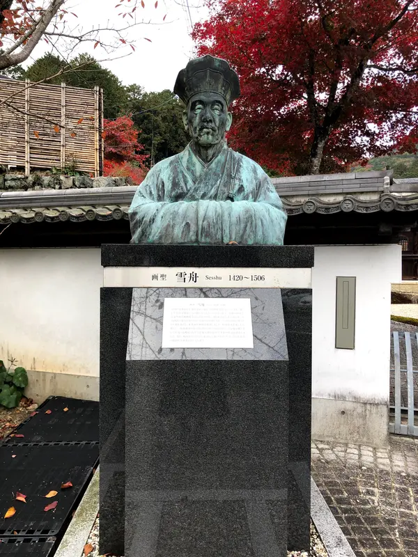 雪舟像