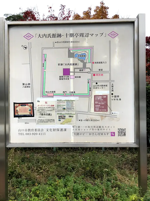 マップ