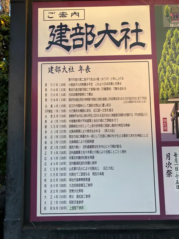 スポット内のおすすめ