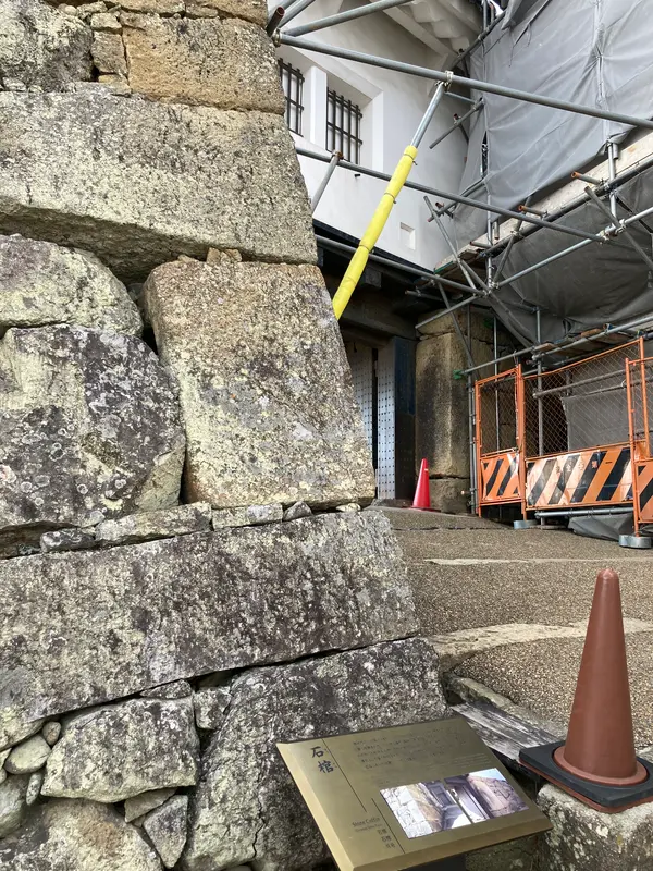 石ならなんだって使う