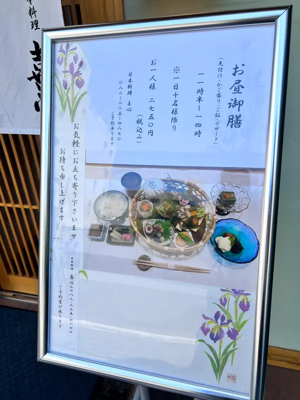 スポット内のおすすめ