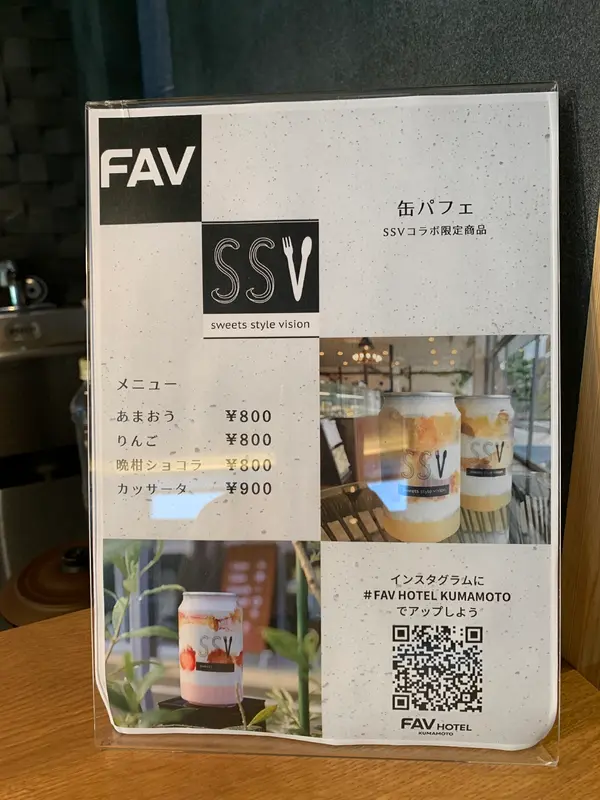 缶パフェ
