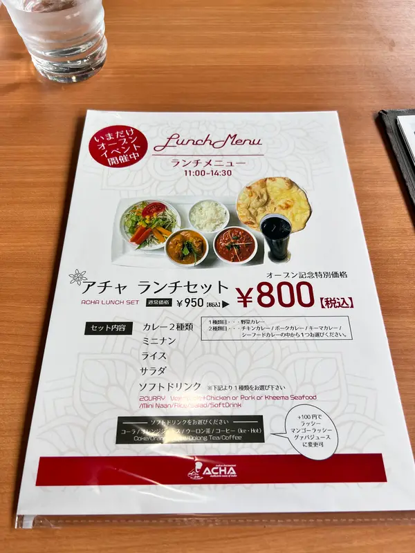 スポット内のおすすめ
