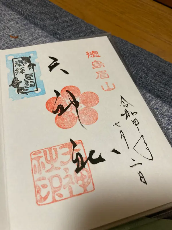 月替わりのご朱印が話題