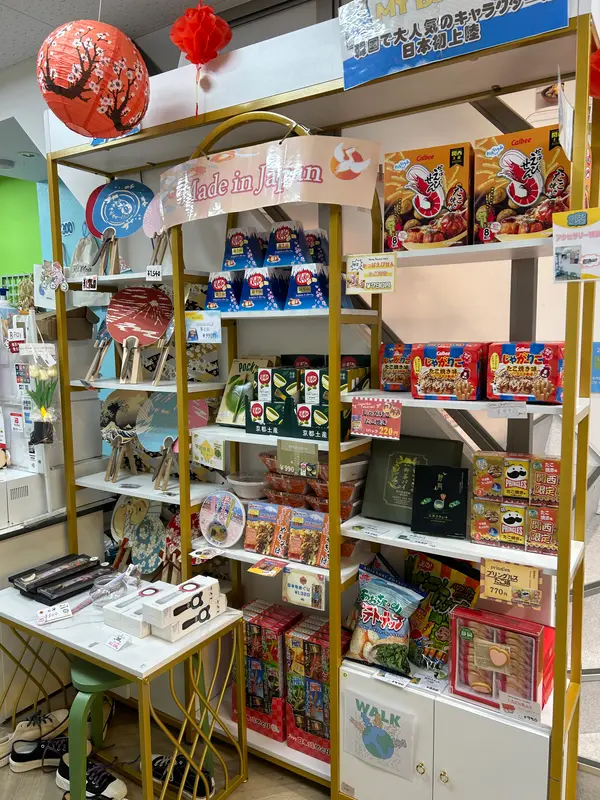 大阪限定お菓子