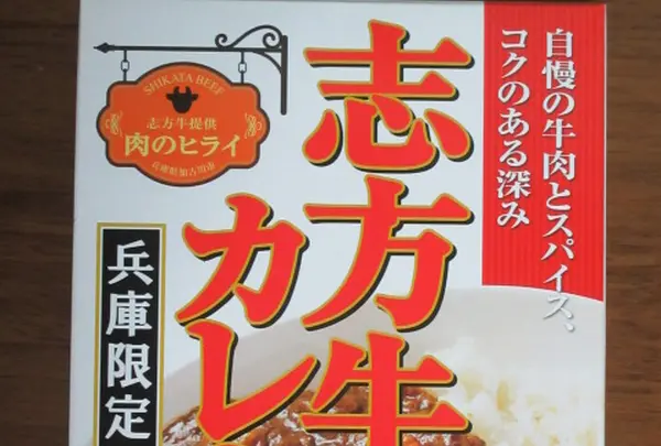 加古川食肉センターの写真・動画_image_1499450
