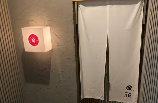 「荒町電停」から徒歩3分