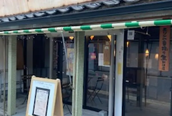 燻製Diningbar 琉