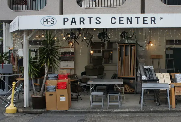 P.F.S. PARTS CENTER