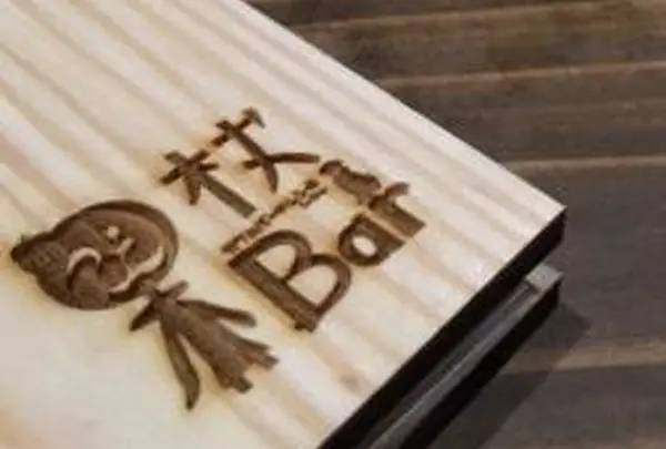 杖バー