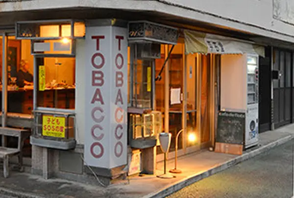 平石堂
