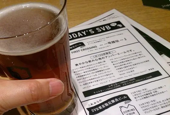 限定ビール