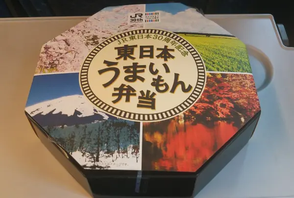 駅弁屋 祭の写真・動画_image_167445