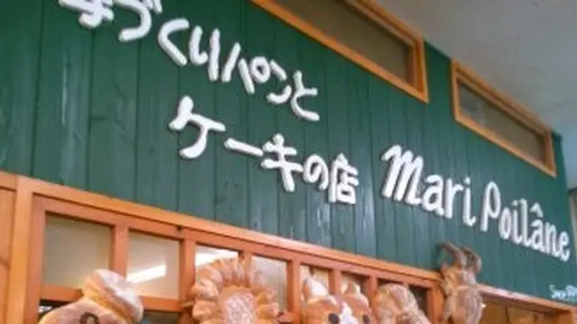 森と水とパン。
