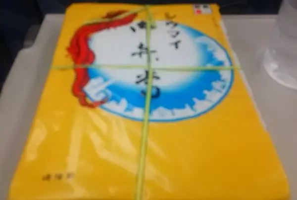 新横浜駅の写真・動画_image_175036