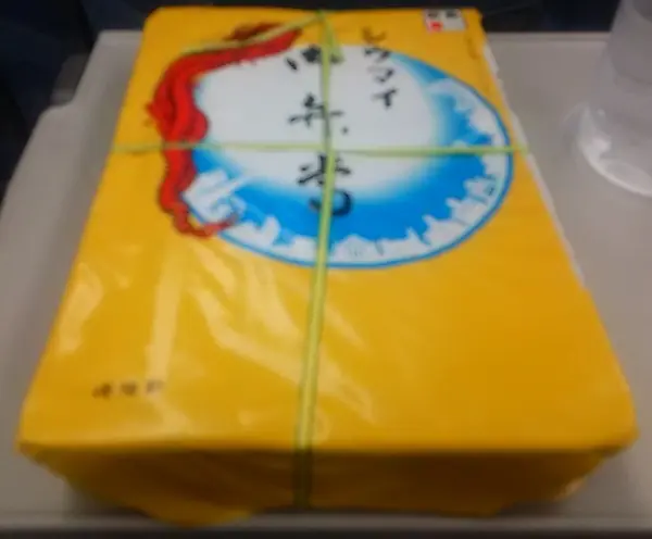 シウマイ弁当