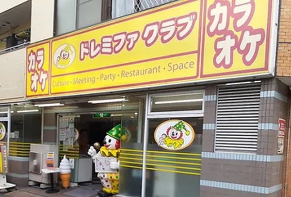 ドレミファクラブ永福町店