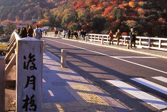 渡月橋「渡り切るまで振り返ったらあかん」
