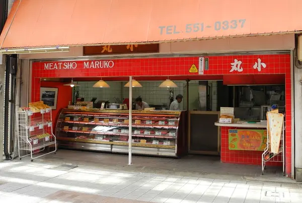 丸小