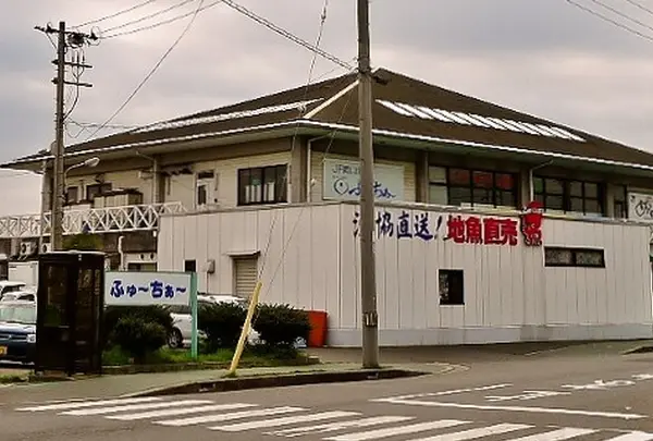 ふゅーちぁー
