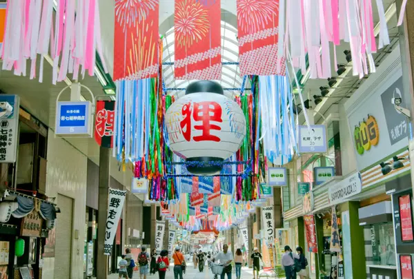 狸小路商店街