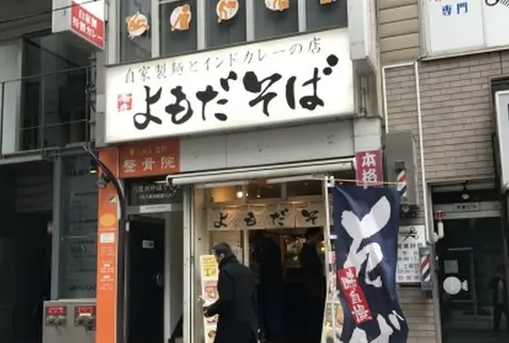 スポット内のおすすめ