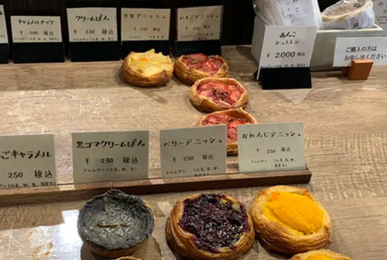 絶品のデニッシュ